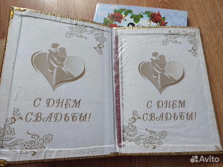 Книга пожеланий на свадьбу