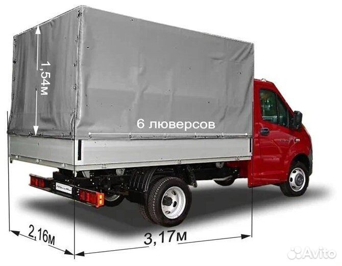 Тент на газель next