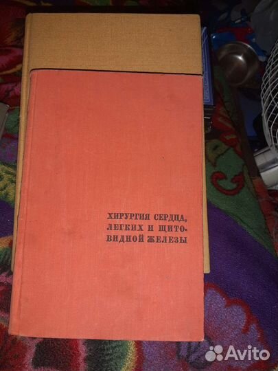 Медицинская литература