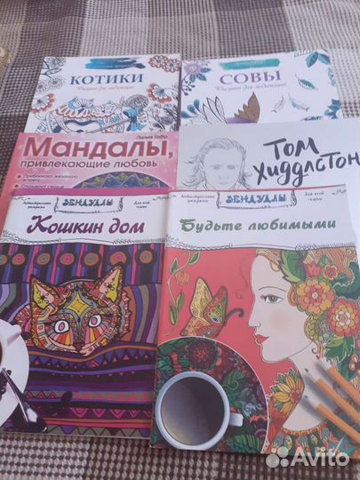 Раскраска антистресс