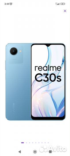realme C30s, 3/64 ГБ