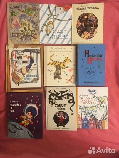 Книги разные