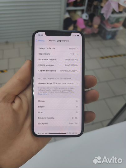 iPhone 11 Pro, 64 ГБ