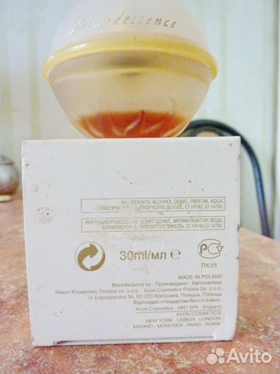 Духи винтажные коллекционерам и флаконы от духов