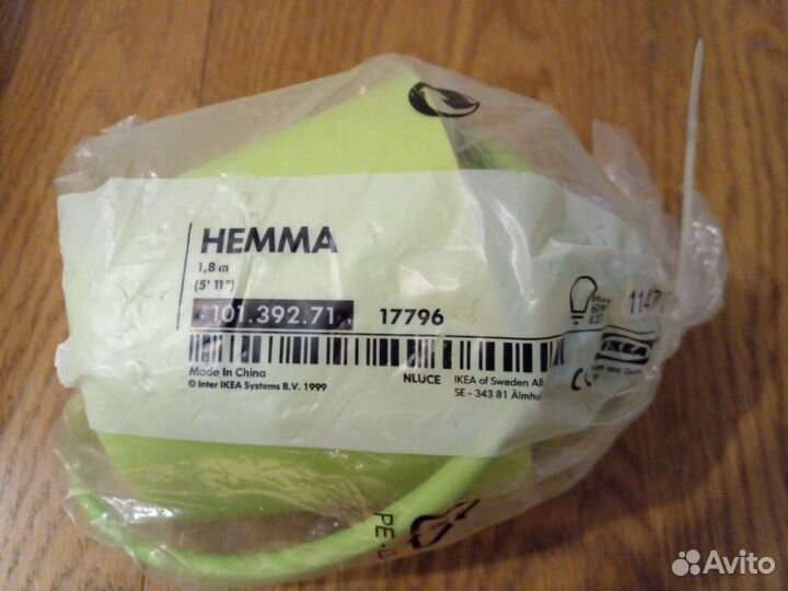 Шнур подвес икея