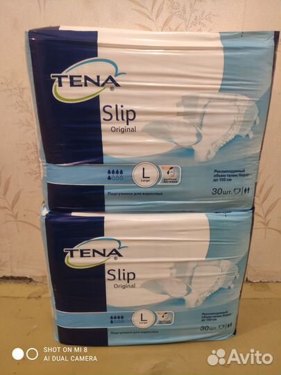 Подгузники для взрослых 3