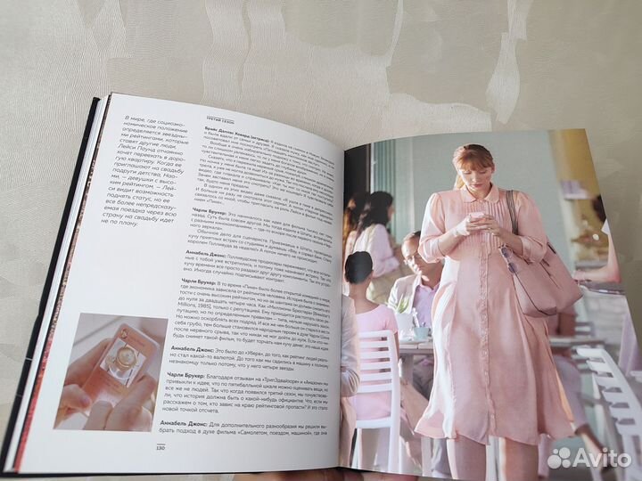 Книга чёрное зеркало Чарли Брукер