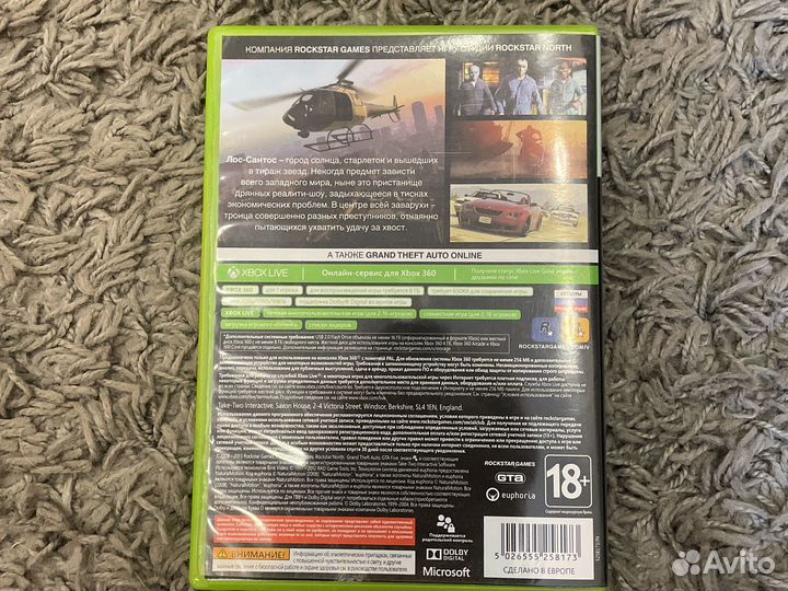 Диск Gta 5 для xbox 360