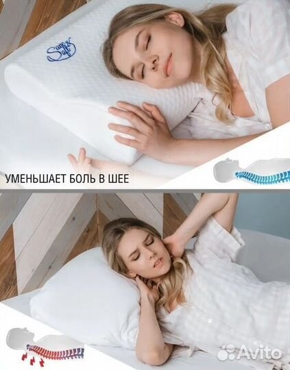 Подушка ортопедическая 60х40х10 с эффектом памяти