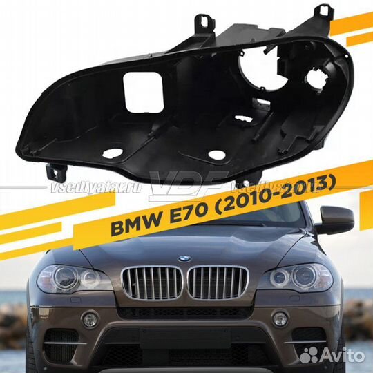 Корпус Левой фары для BMW X5 E70 (2010-2013) Реста