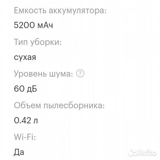 Робот пылесос Xiaomi MI robot