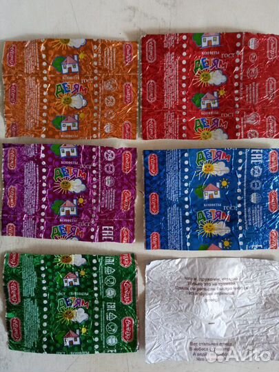 Фантики от конфет