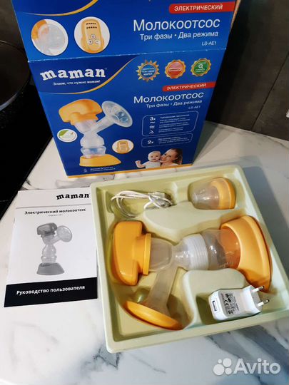 Молокоотсос