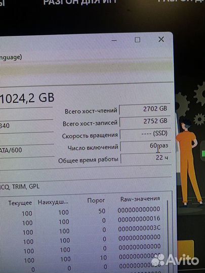 Игровой пк ryzen 7/ RX 5600 XT/ 2 TB SSD