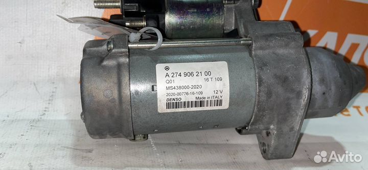 Стартер Mercedes-Benz C-Class