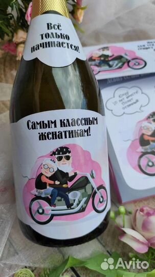 Подарок на свадьбу