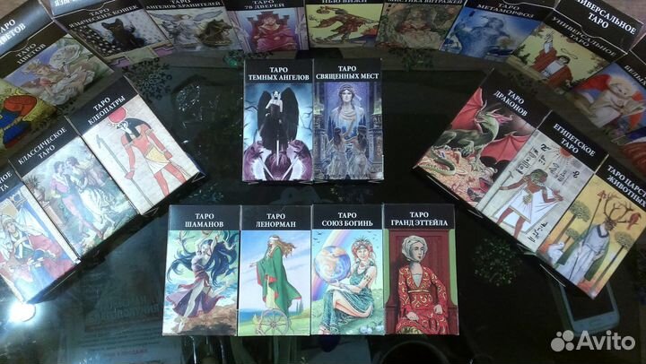 Продам карты Таро