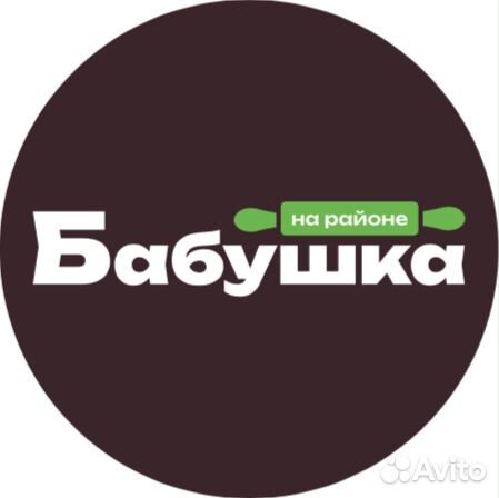 Продавец кассир