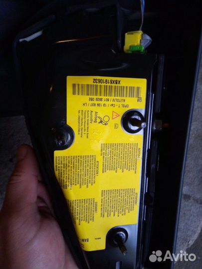 Боков. подушки безопасн. перед. сидений Опель Астр