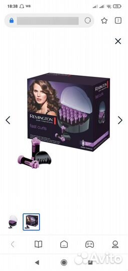 Электробигуди remington