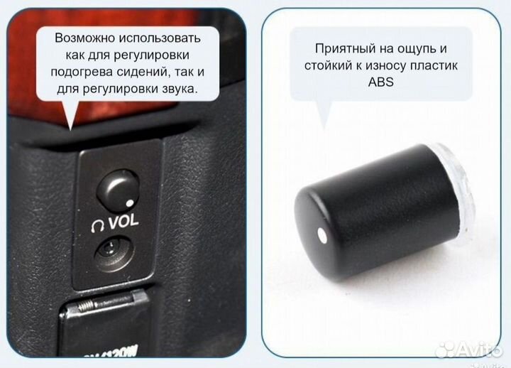 Кнопки подогрева сидений Land Cruiser Lexus 2шт