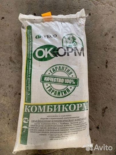 Комбикорм для кур