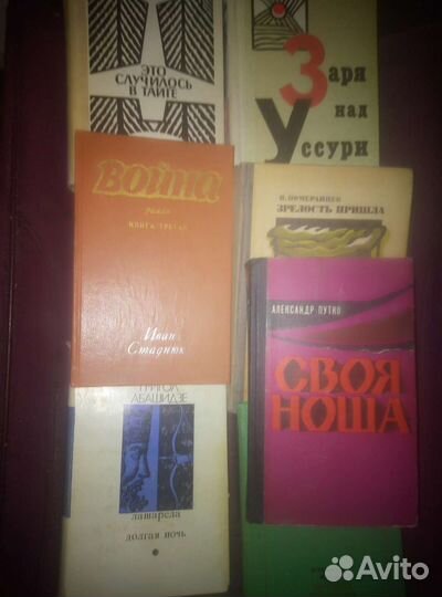 Книги 70 годов