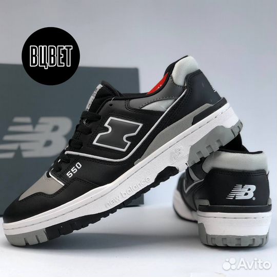 Кроссовки мужские New Balance 550