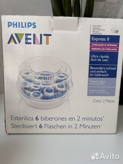 Стерилизатор для бутылочек philips avent