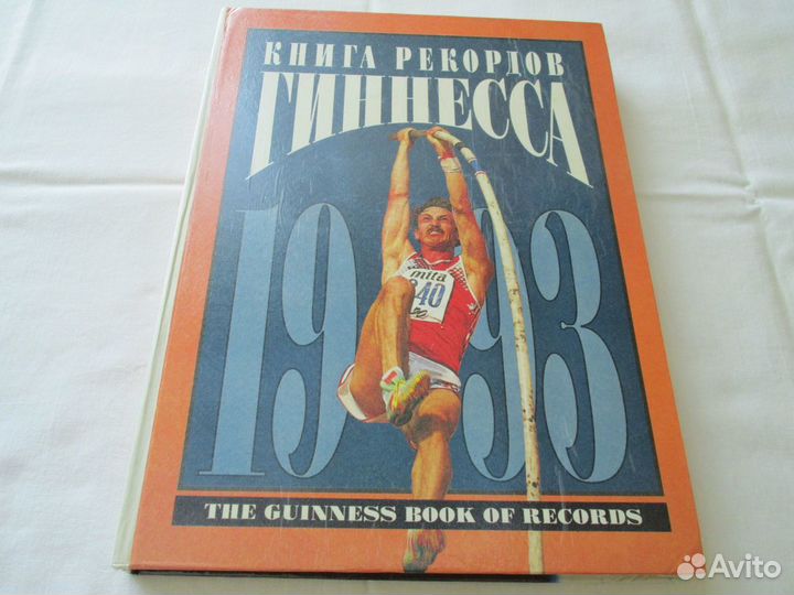 Энциклопедии, словари, справочники