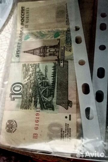 Банкнота 10руб