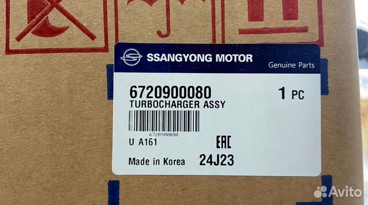 Турбокомпрессор Ssang Yong 2.2 d 6720900080