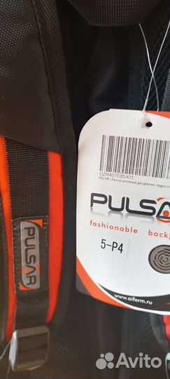 Портфель школьный