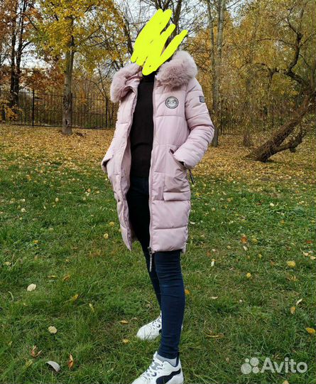 Пуховик