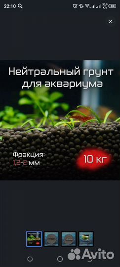 Грунт для аквариума пропант