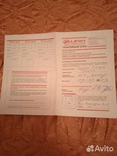 Бурлак егерь