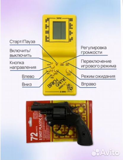 Подарочный набор 