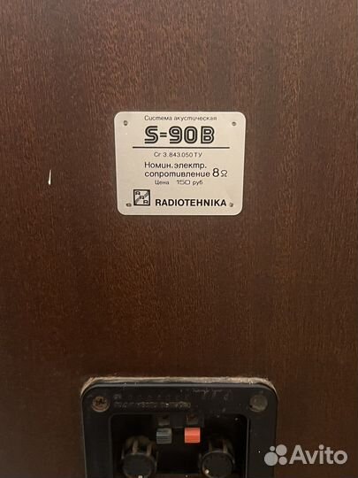 Акустические колонки s-90 СССР бу