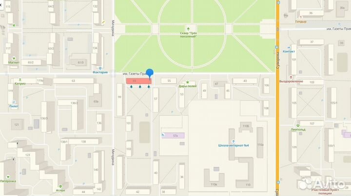 Геймпад PS4 Прозрачный