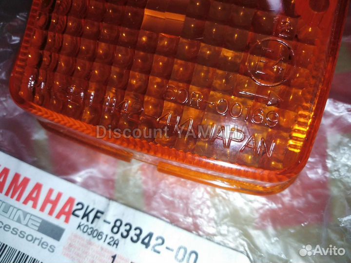 Оригинальное стекло линза поворотника Yamaha TW200