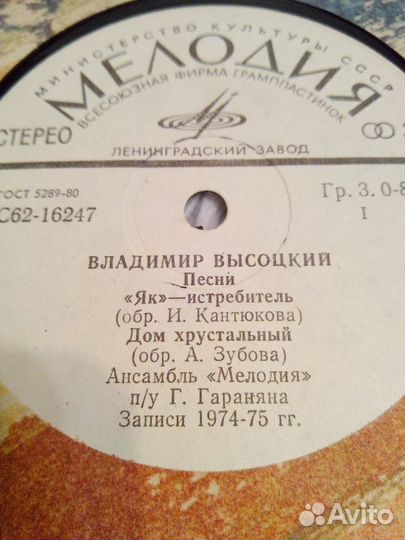 Старые виниловые пластинки