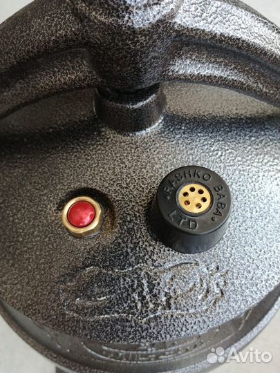 Афганский казан