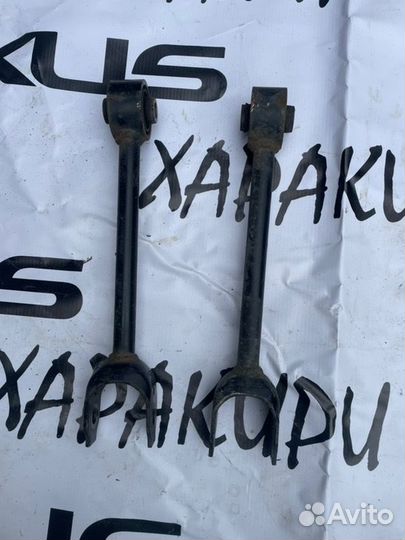 Тяга поперечная задняя Toyota Rav4 50 2019-Н.в