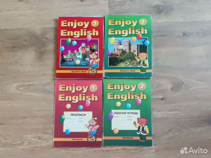 Учебник английского языка и тетрадь Enjoy English