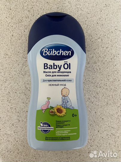 Масло для младенцев