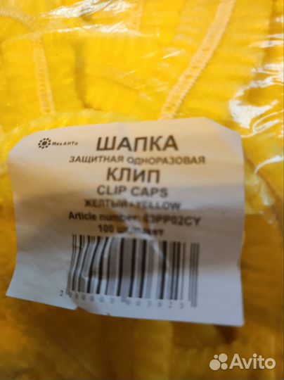 Защитные шапочки одноразовые