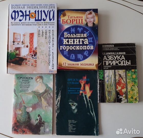Книги разные
