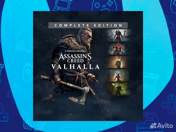 Assassin's Creed Valhalla Complete Edition