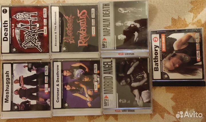 Mp3 диски музыка домашняя коллекция