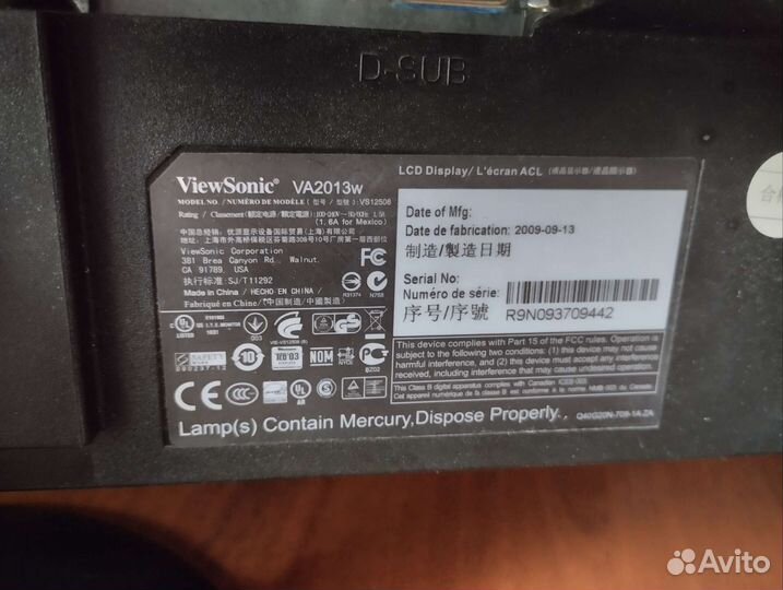 Монитор Viewsonic VA 2013w